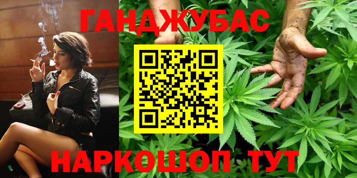 Бошки марихуана планчик Полевской